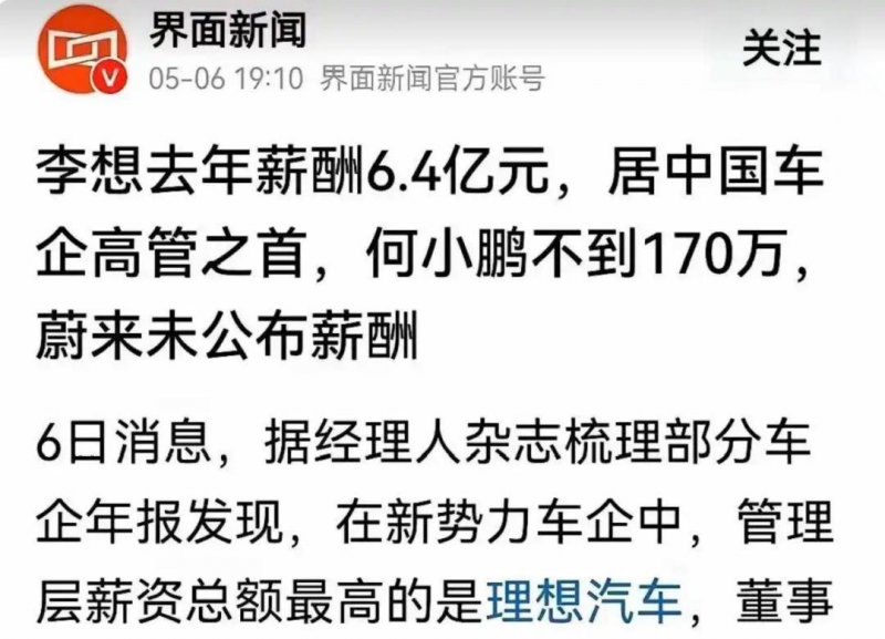 【新春走基层】水芹菱角轮作 一地多用增收_