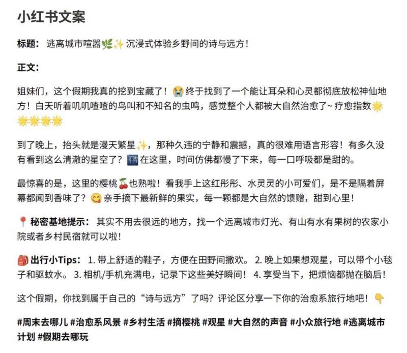 【新春走基层】滁州歌手情系家乡放声唱_
