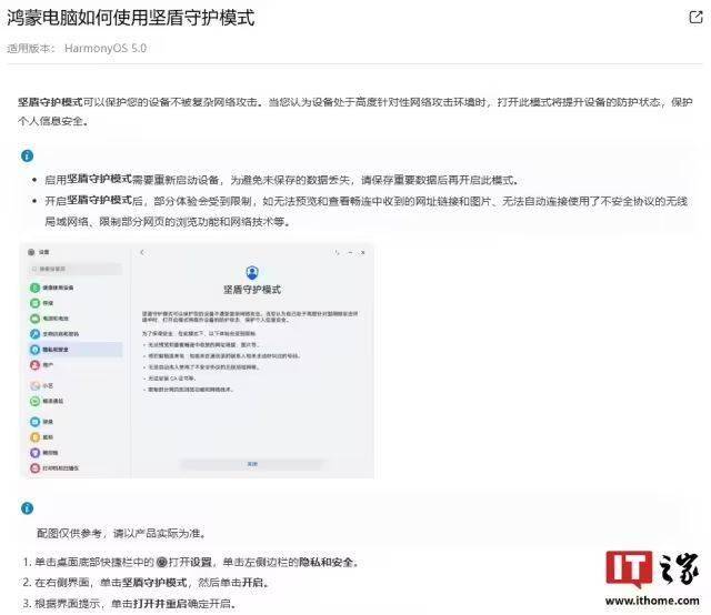 优衣库姊妹品牌GU携手UNDERCOVER主理人高桥盾推出「UG」协作系列