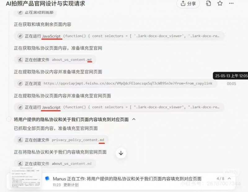 滁州创新“碳账户”破题公司绿色转型融资难_