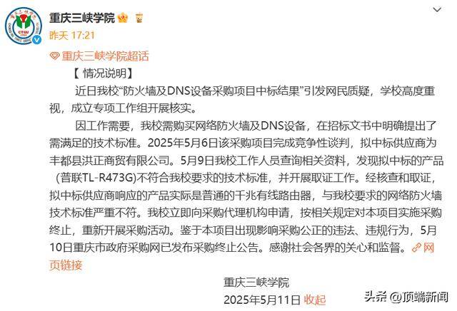 Prada于米兰Prada基金会盛大发布了2026春夏男装系列