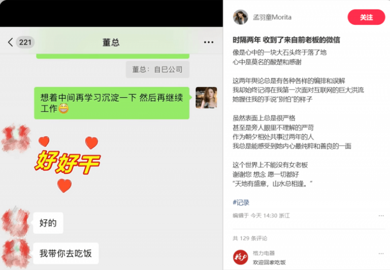 阿姆斯特丹维修中心携手Levi's 推出定制化维修服务