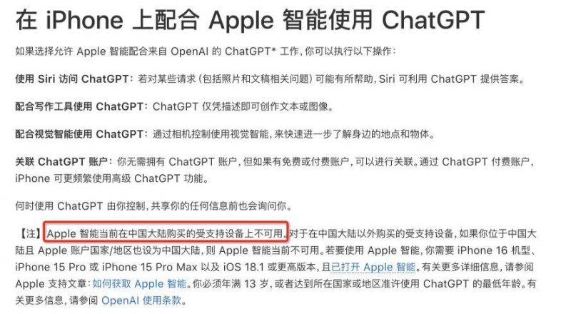 Nike与Shoe Surgeon达成和解 30天内下架所有涉嫌侵权或假冒产品