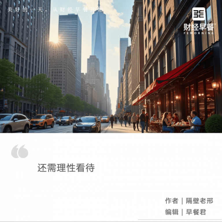 市政协委员分组探讨“两院”工作报告_