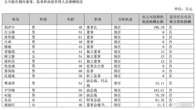 “稳稳的幸福”就在身边_