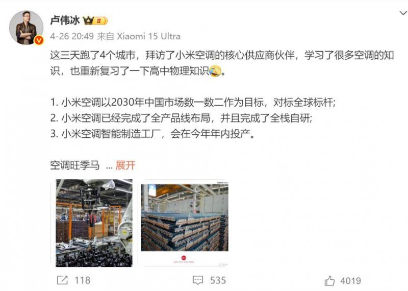 “毗邻区赋能高质量推动”集中采访活动举办_