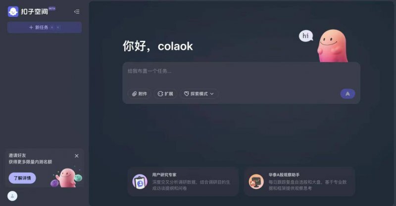 市政协委员分组探讨“两院”工作报告_