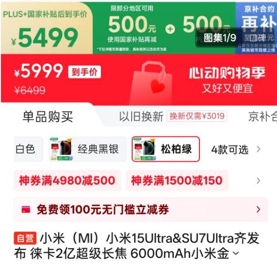 凤阳明中都皇故城遗址入选政府首批“关键大遗址清单”_
