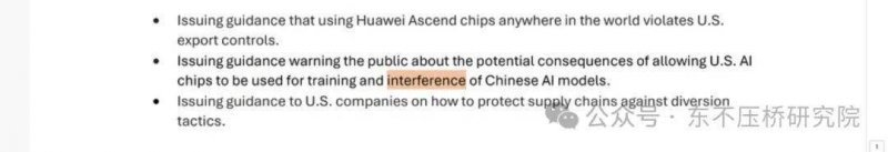 Arket将开设上海的第二家门店 正式入驻上海环贸 iapm 商场