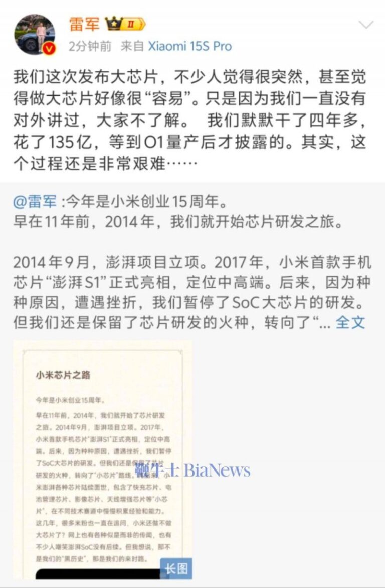 奢侈品牌新一轮涨价潮来袭 梵克雅宝与卡地亚也紧跟浪潮