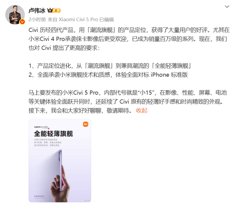 市七届人大五次会议计划和预算审查委员会举行第二次会议_