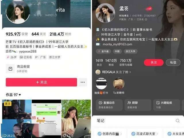 以技术创新赋能产业焕新_