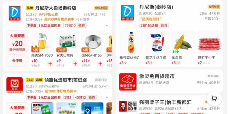全市农村关心下一代工作硕果累累_