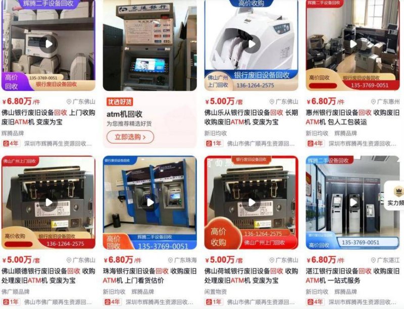 银泰百货股权变更 男装品牌雅戈尔接棒