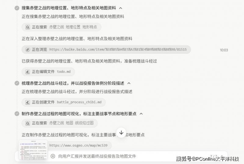 【锲而不舍落实中央八项条例精神】躬身办好为民事 倾力答好民生卷_
