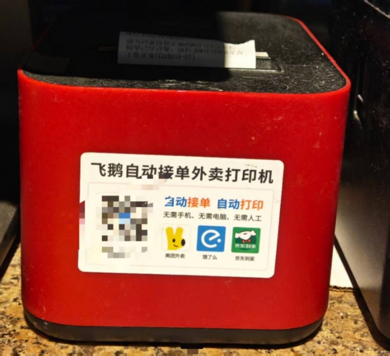 哈德逊湾公司开展债权人保护程序 寻求业务重组新出路