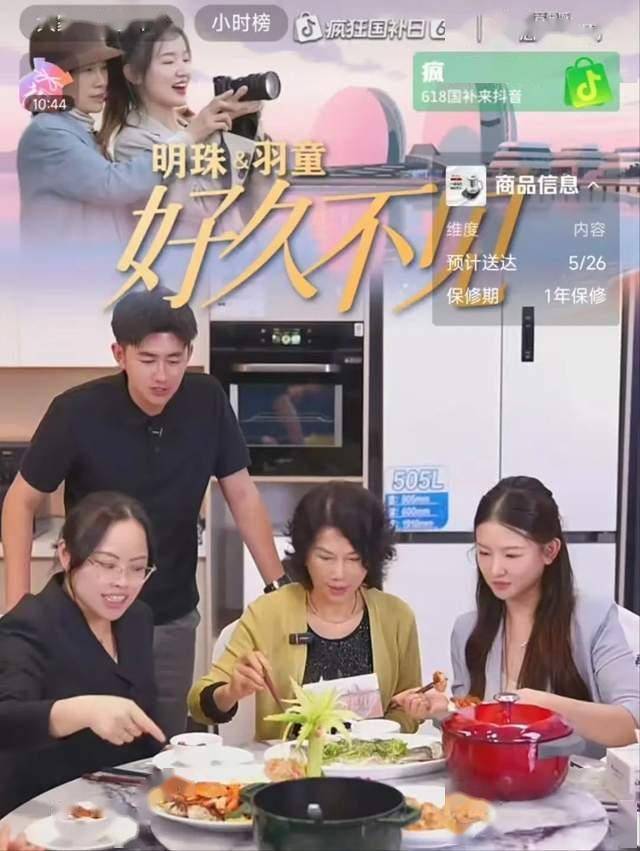 CASETiFY携手三丽鸥家族 庆祝Hello Kitty诞生50周年推出联名