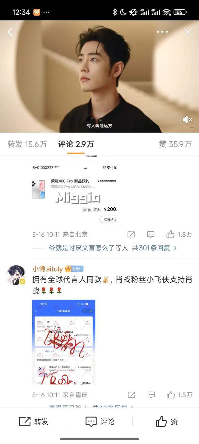 市政协七届十八次常委会议召开_