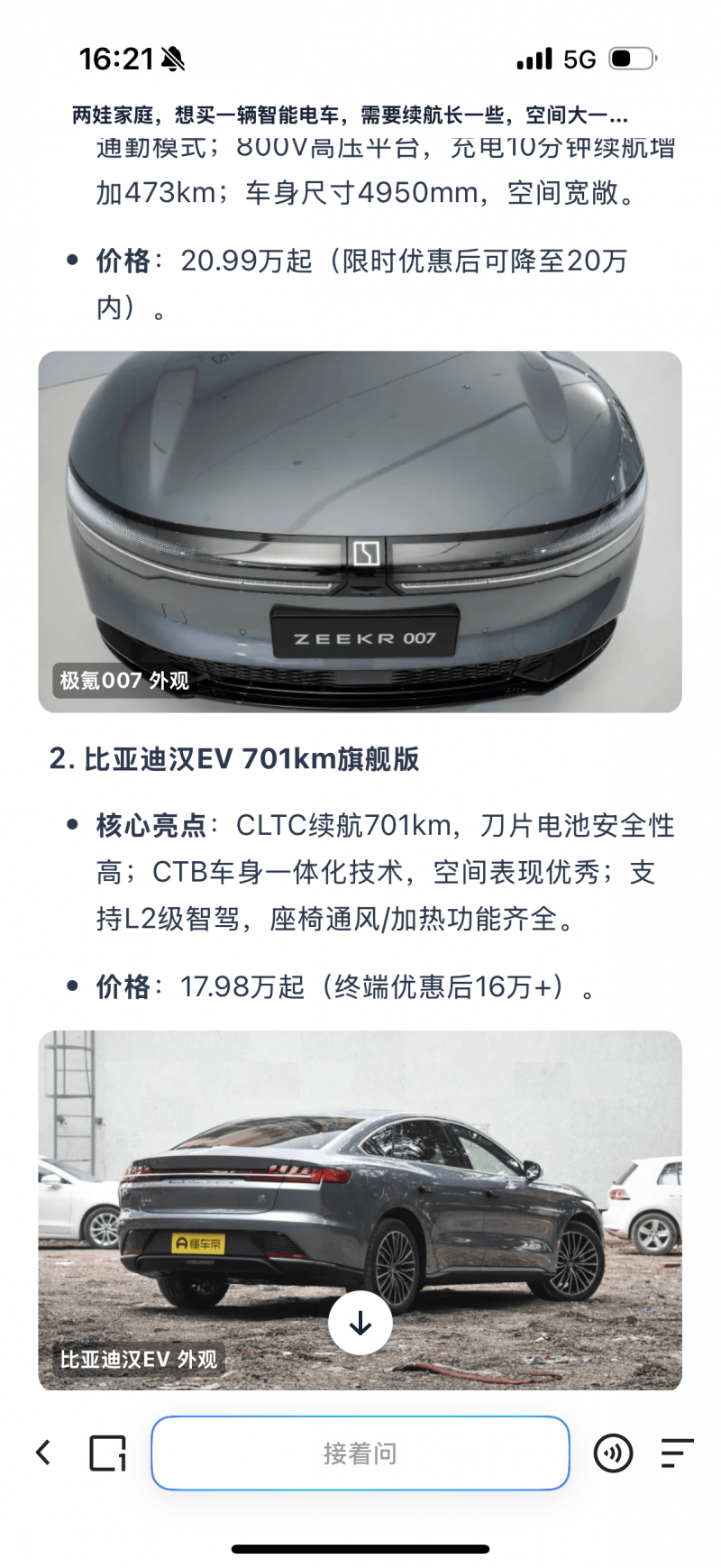 Crocs与Marimekko跨界联名 推出限量协作鞋款