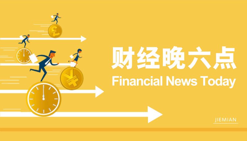 Dr.Martens迎来新非落实董事 布局将来上升方针