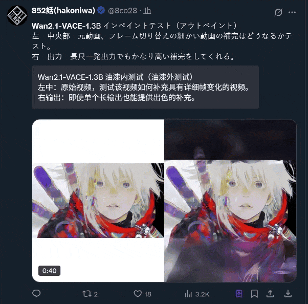 市政协召开七届十九次常委会议_