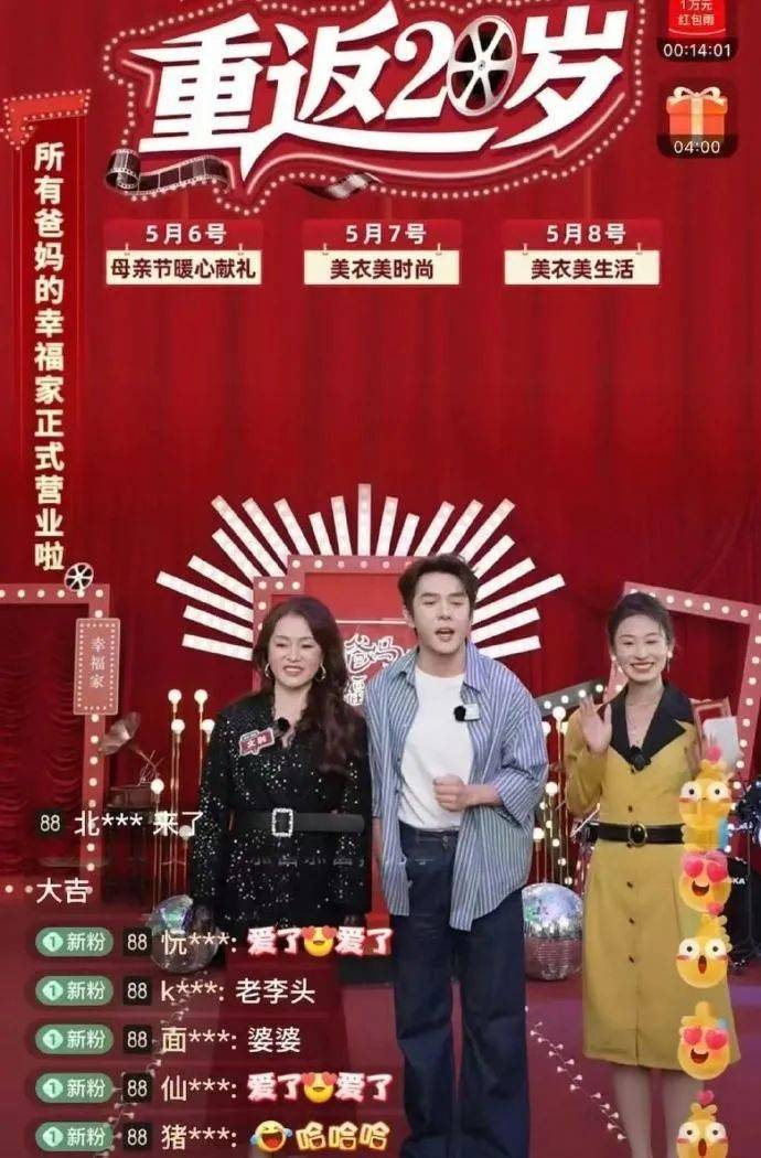 我市重拳出击惩治生态生态违法行为_