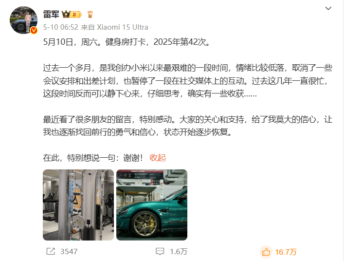 叮当猫品牌 IP：与萌动活力同行 开启精彩运动之旅！