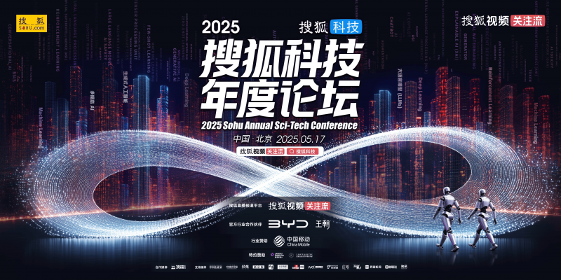 爱马仕2025秋冬女装秀或将登录上海