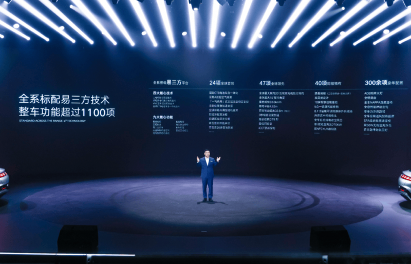市政协七届四次会议举行第三次大会_