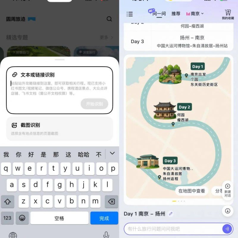 “暖心三举措”帮扶困难人员就业_