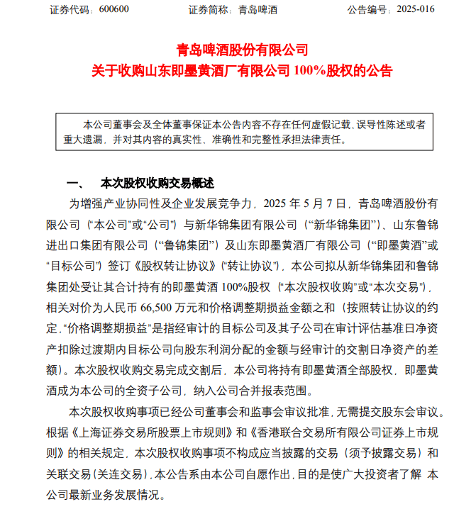 凤阳“三张网”兜牢民生底线_