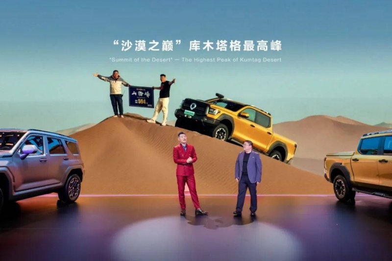 宝格丽现任CEO Jean