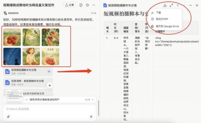 Max Mara与Marcolin续签眼镜授权协议