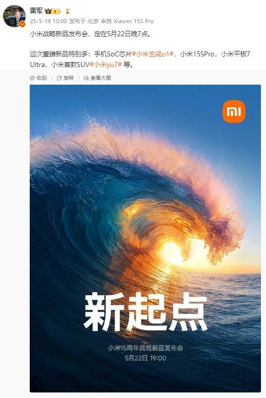CHANEL助力法兰西喜剧院翻修 具体数额未披露
