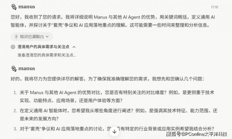 租约到期 Aesop伊索终止上海东平路店