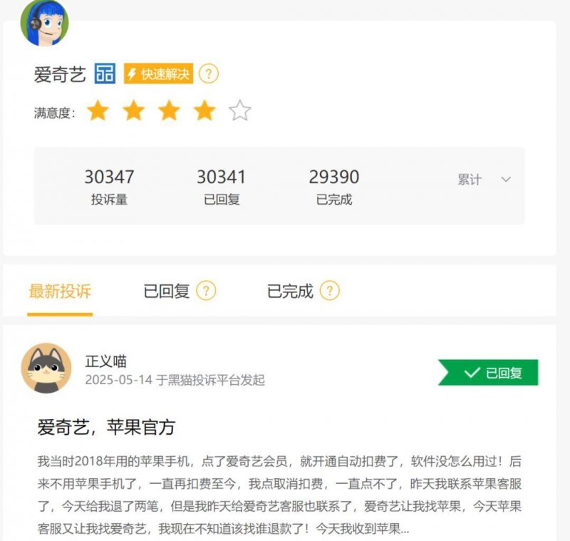 瑞士手表出口4月激增 共出口了130万只手表
