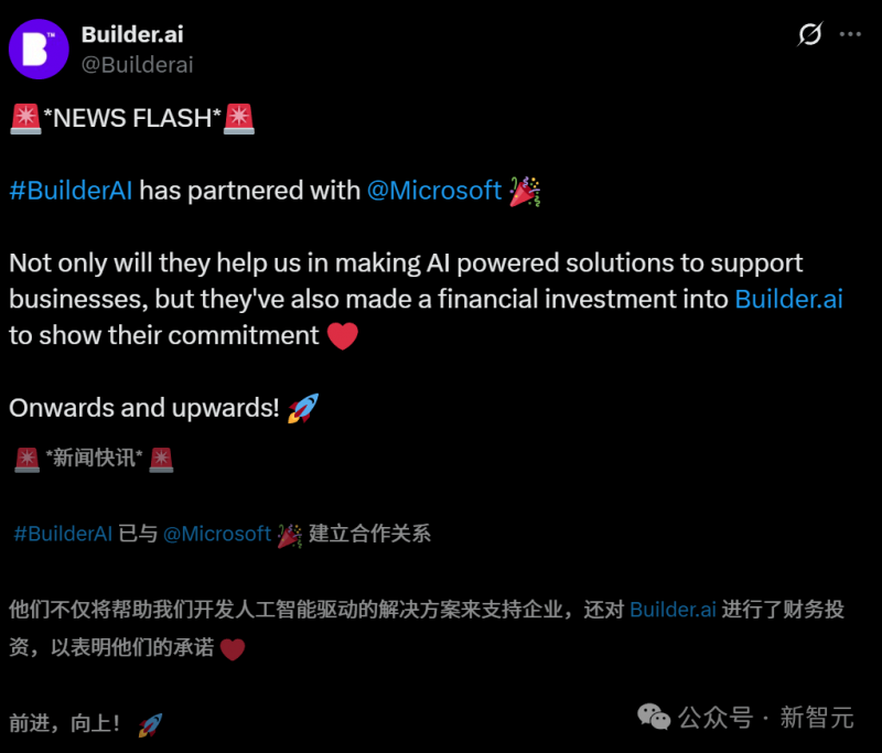 AURALEE与New Balance跨界协作 推出全新475系列