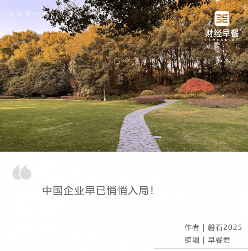 “项”前冲 干“滁”彩_