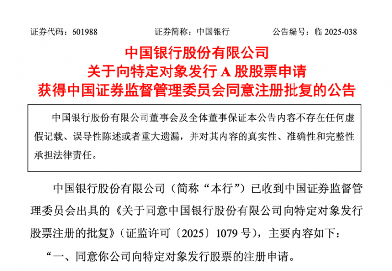 优衣库姊妹品牌GU携手UNDERCOVER主理人高桥盾推出「UG」协作系列