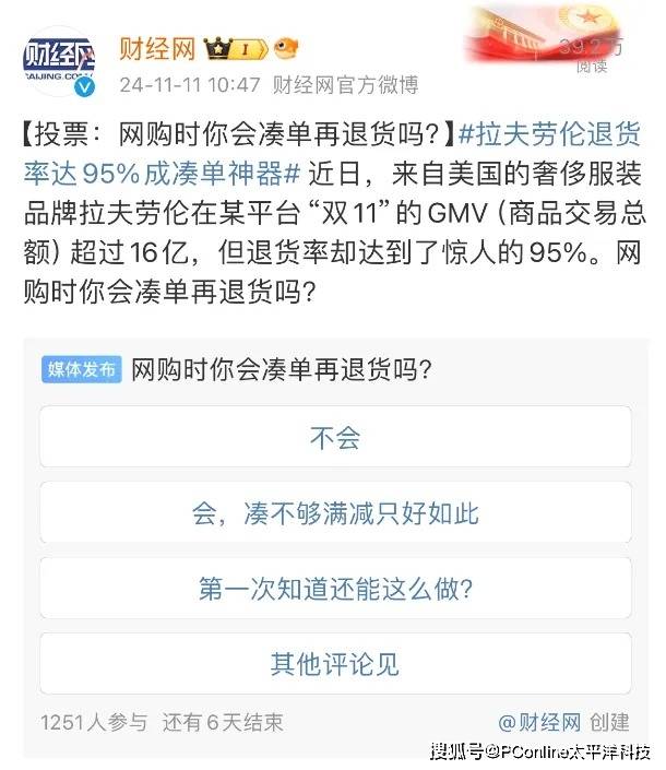 市政协委员分组探讨“两院”工作报告_