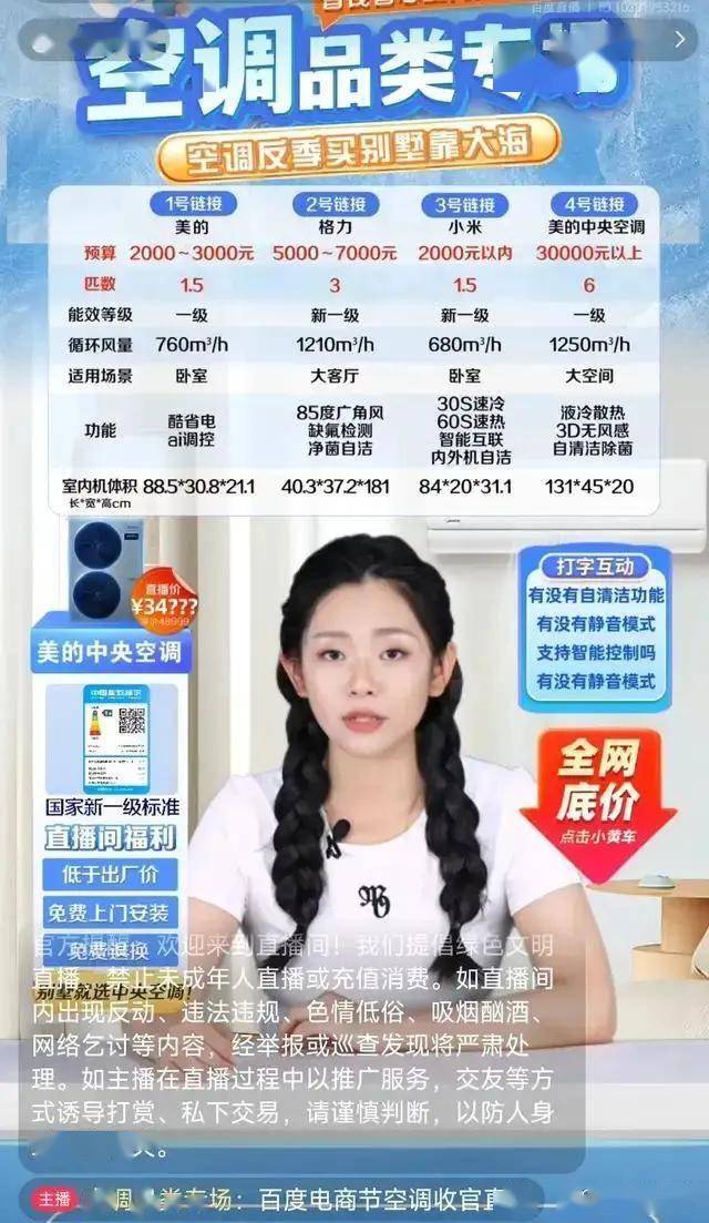 Martin Margiela早期作品在巴黎高级定制时装周期间创下新高